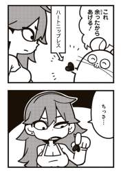 264144 B