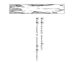 23608 B