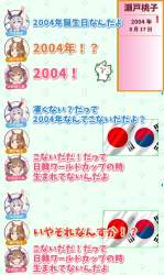 759874 B