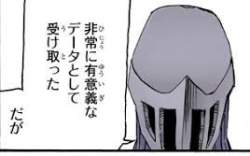 13825 B