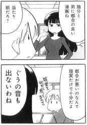 54442 B