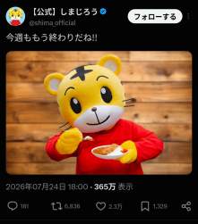 745689 B