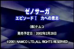 7670632 B