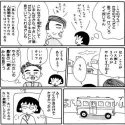 78547 B