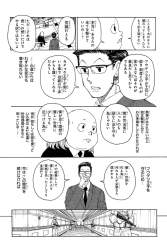 674514 B