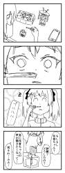 72442 B