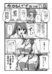 455813 B