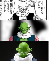 3257551 B