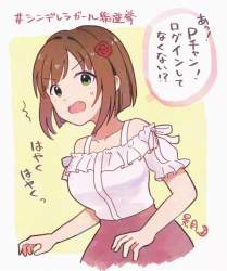 78012 B