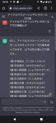 175673 B
