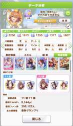 486927 B