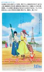 2497006 B