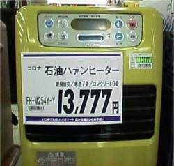 52146 B