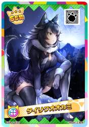 172971 B