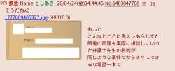 345486 B
