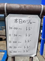 426714 B