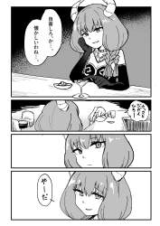 370518 B
