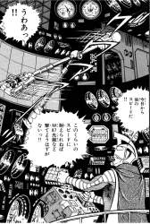 851473 B
