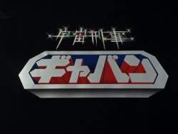7311169 B