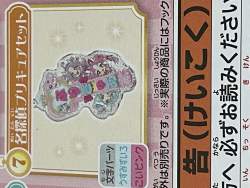 2187119 B