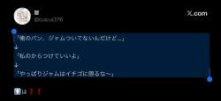 174793 B