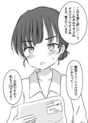 717254 B