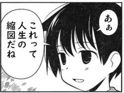 30542 B