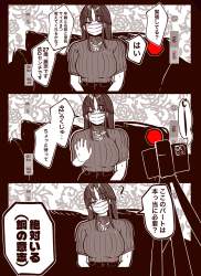 678333 B