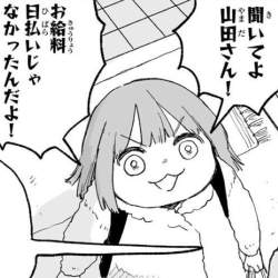 82990 B