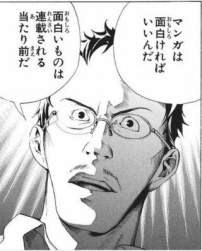 33486 B