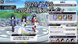 2213573 B