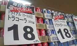 43240 B