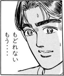 408253 B