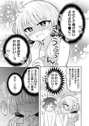 806575 B