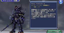 142631 B