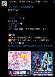 1052690 B