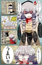 39234 B