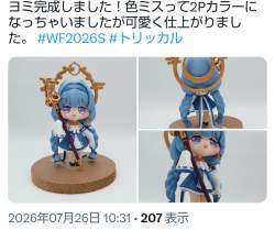 174788 B
