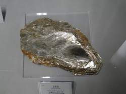 13945 B