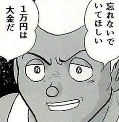 24532 B