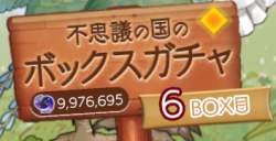 146990 B