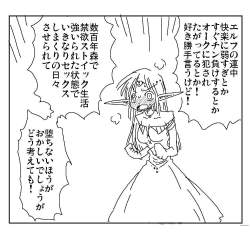 144518 B