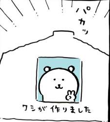 503887 B