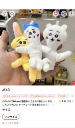 146069 B