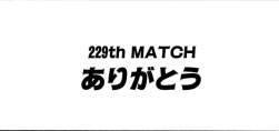 23446 B