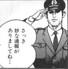 8284 B