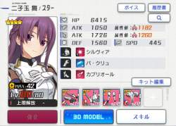 97280 B