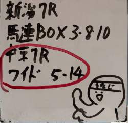483842 B