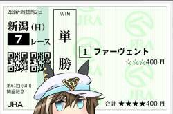 256423 B