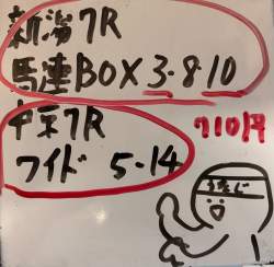 544237 B